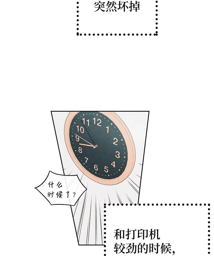 23 我答应你(1/2)-第23话