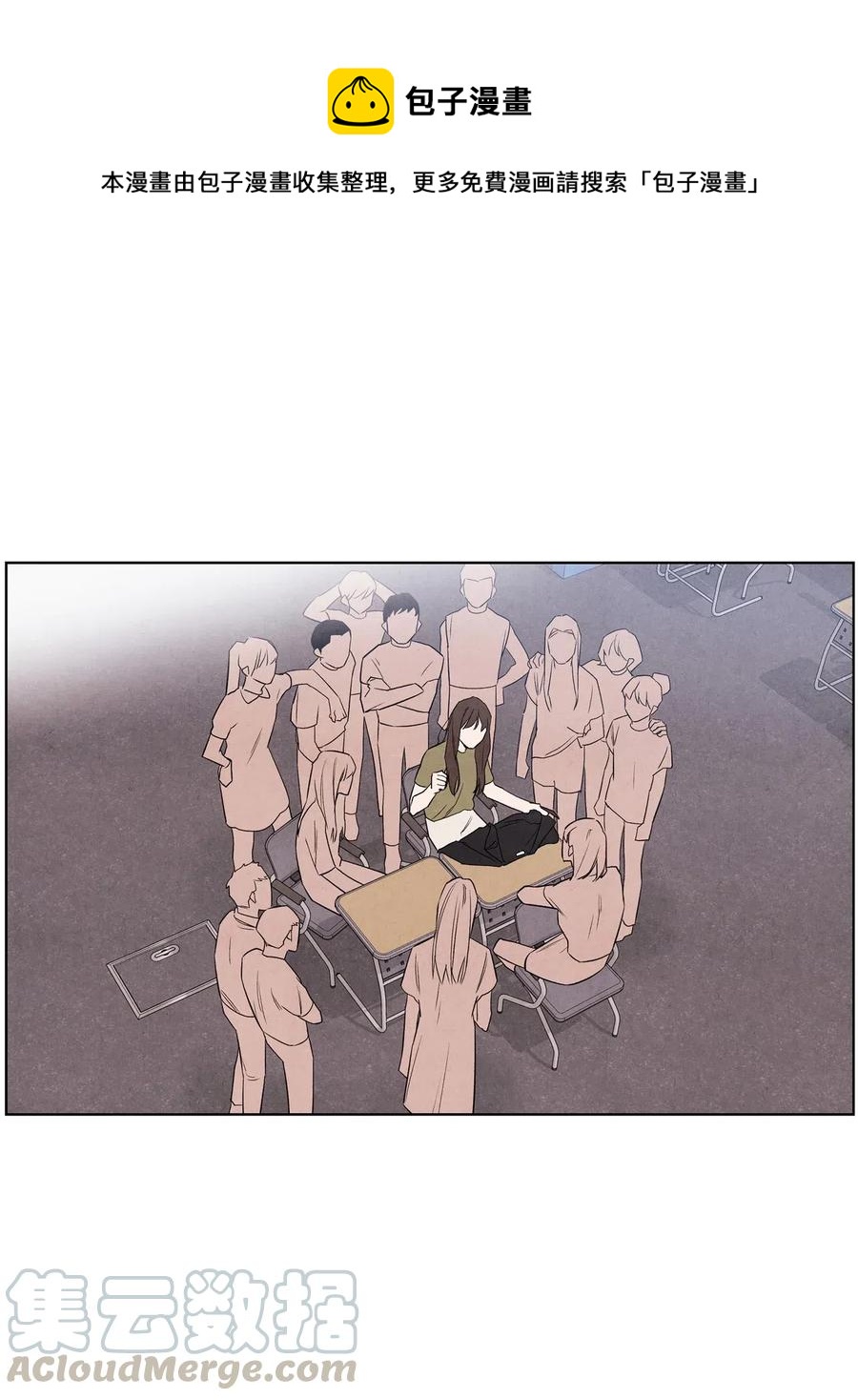 25 闪亮耀眼(1/2)-第25话