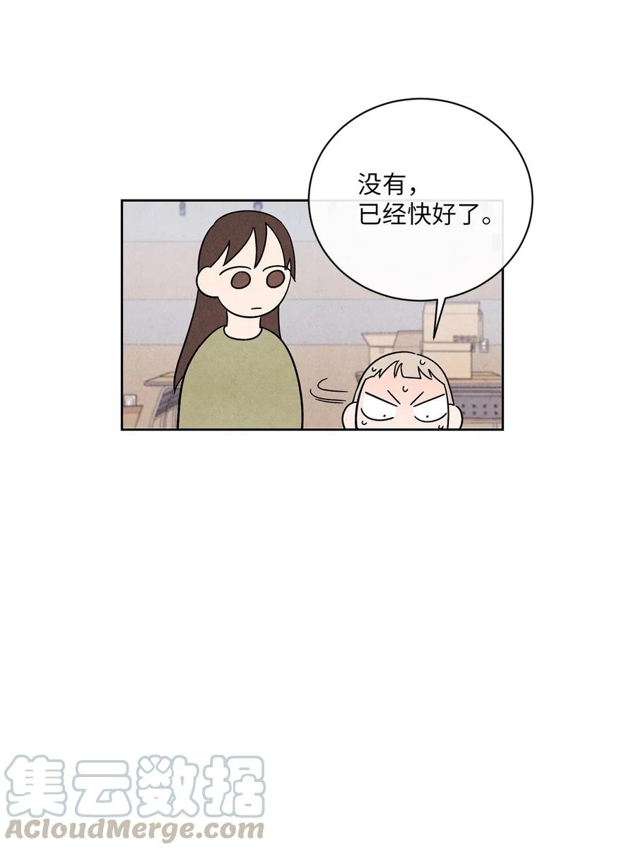 25 闪亮耀眼(1/2)-第25话