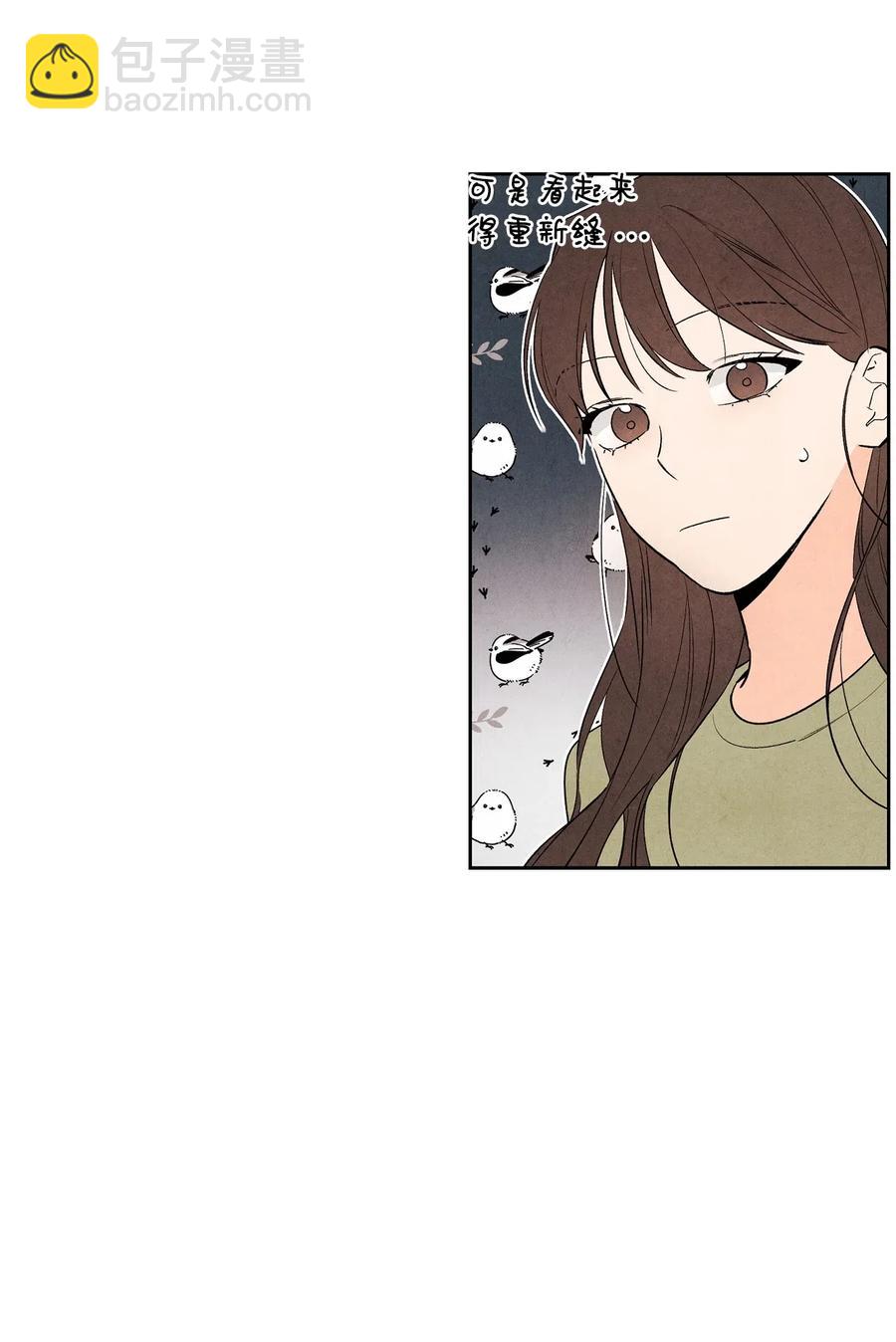 25 闪亮耀眼(1/2)-第25话