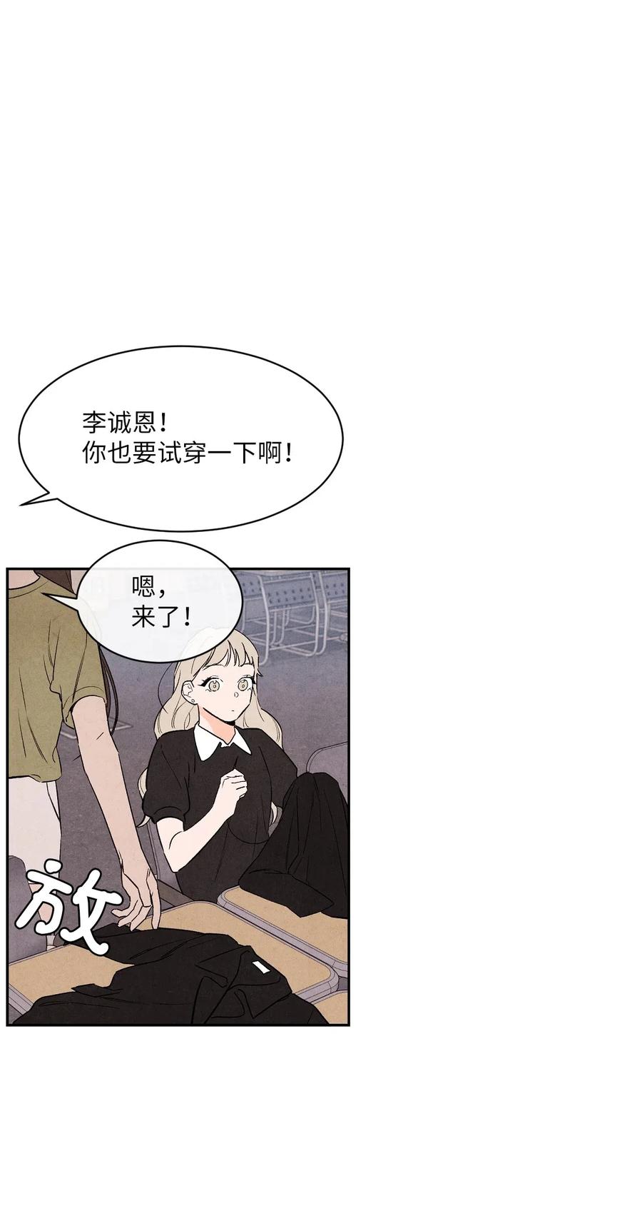 25 闪亮耀眼(1/2)-第25话