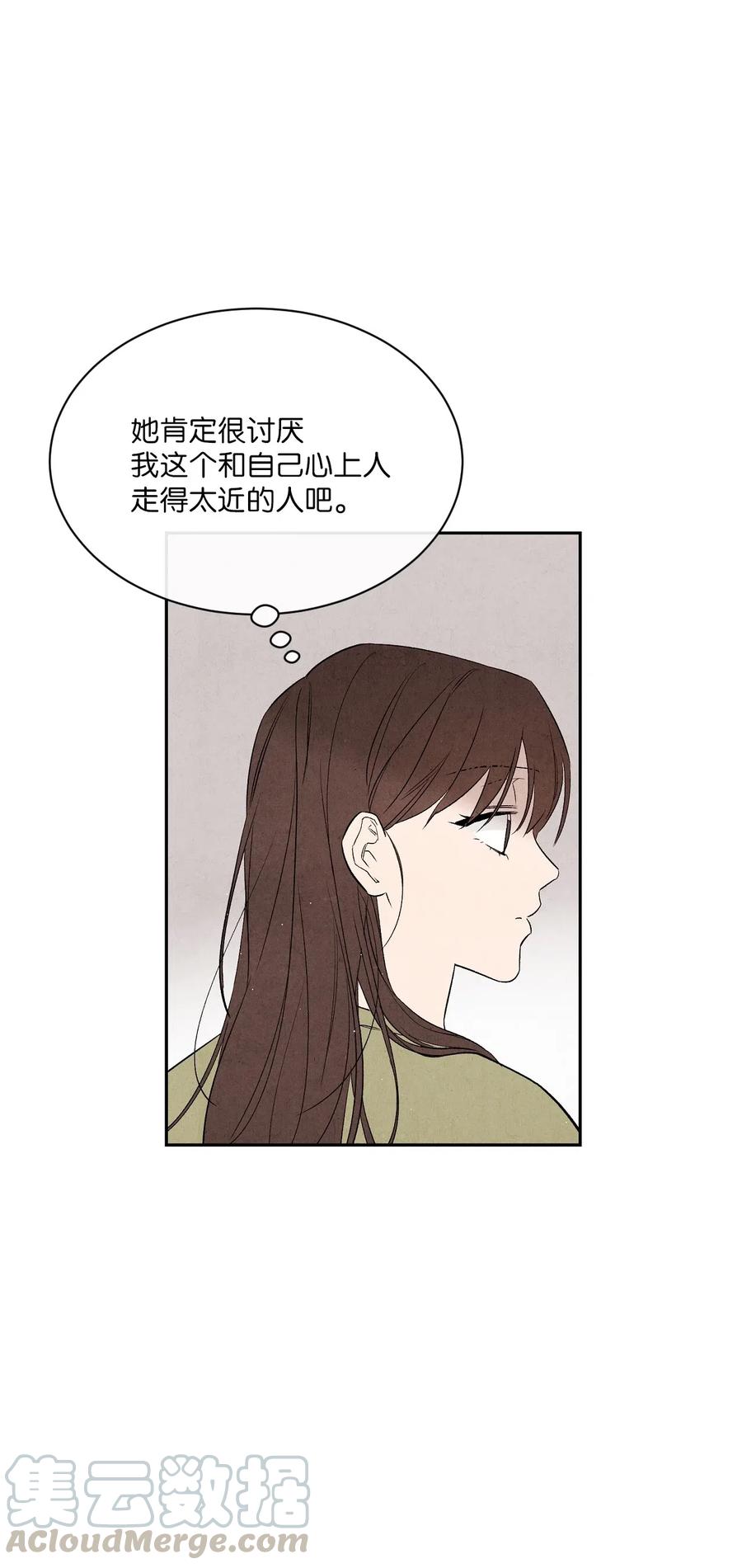 25 闪亮耀眼(1/2)-第25话