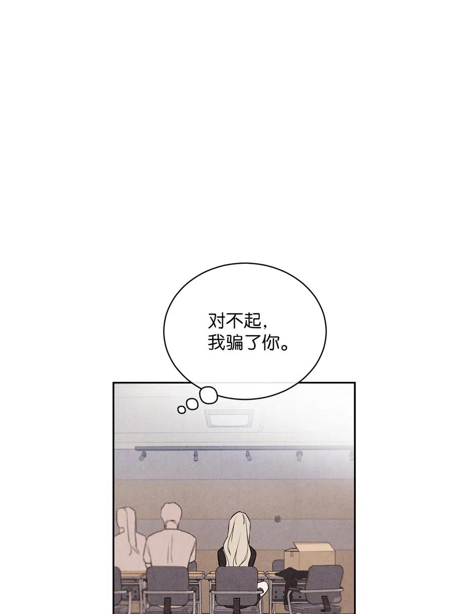 25 闪亮耀眼(1/2)-第25话