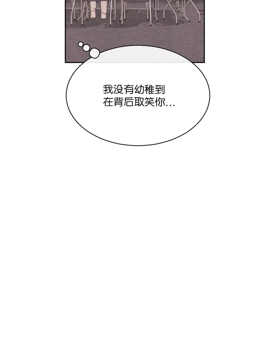 25 闪亮耀眼(1/2)-第25话