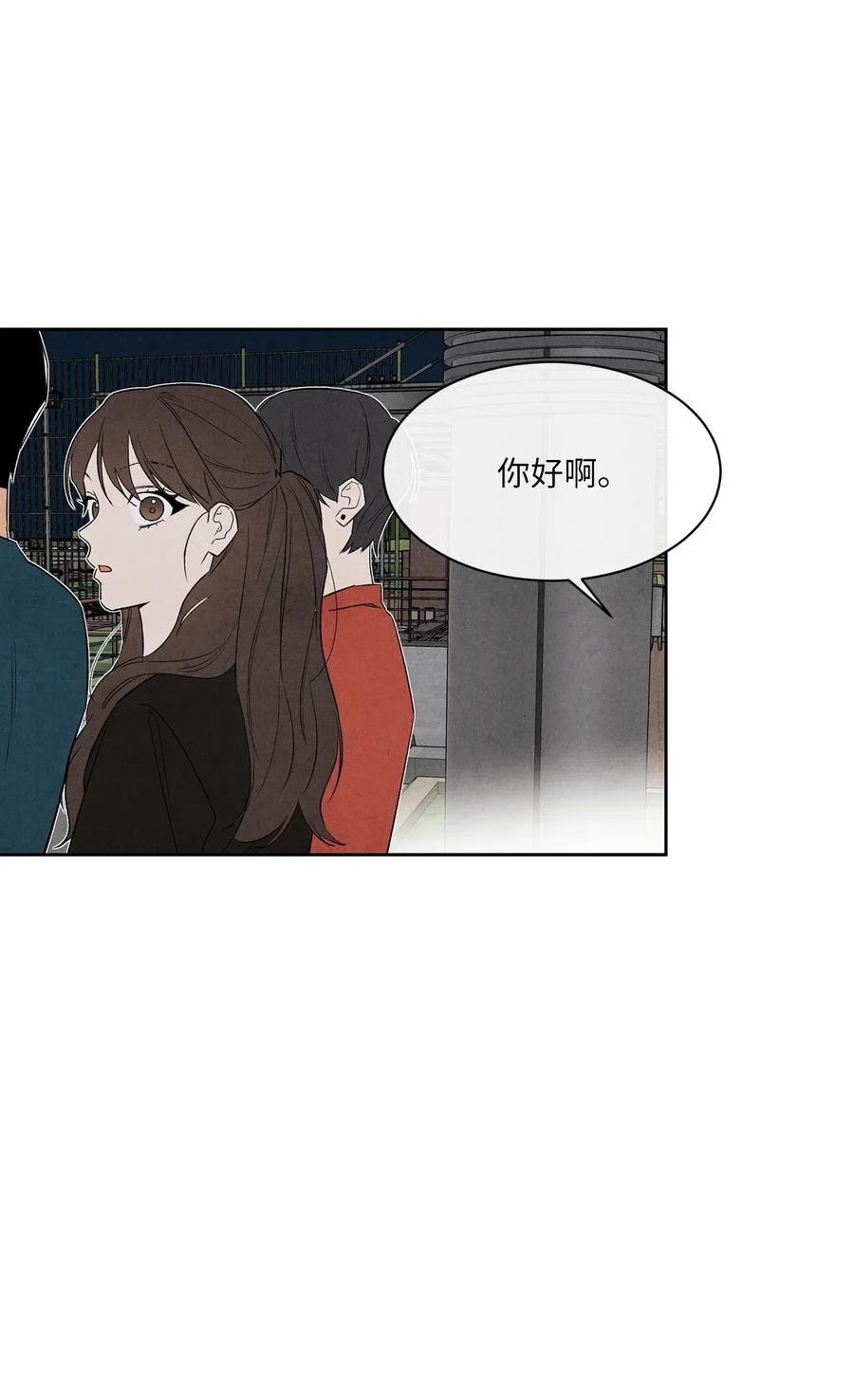 25 闪亮耀眼(1/2)-第25话