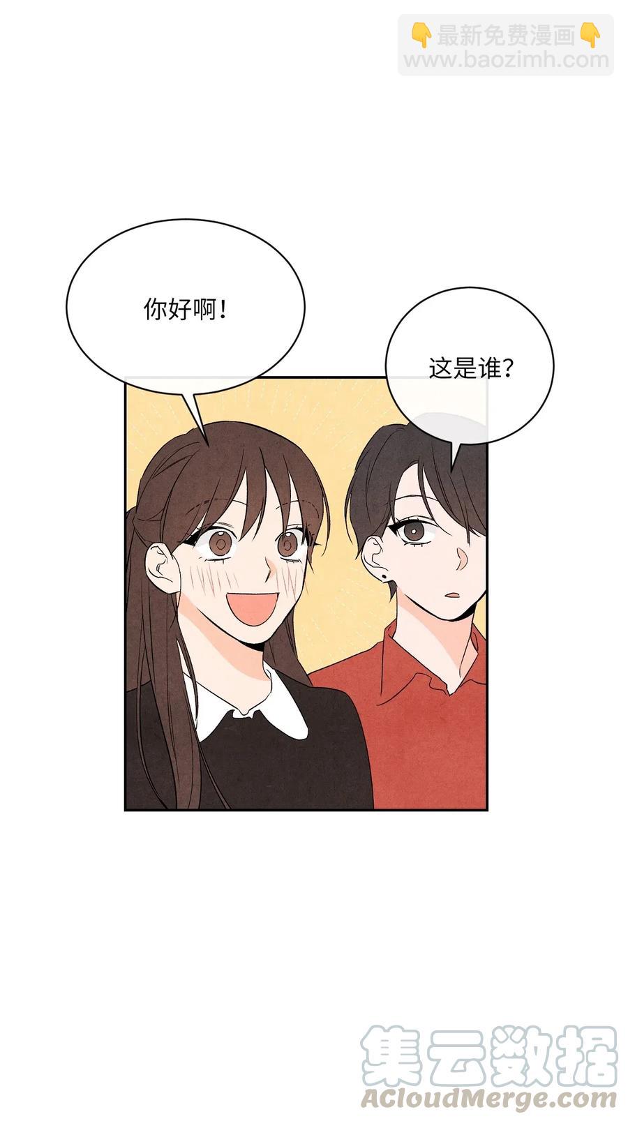 25 闪亮耀眼(1/2)-第25话