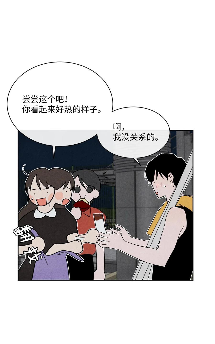 25 闪亮耀眼(1/2)-第25话