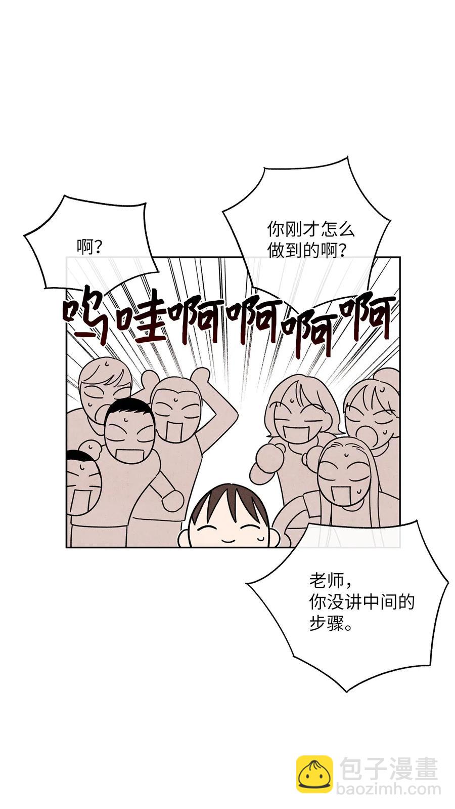 25 闪亮耀眼(1/2)-第25话