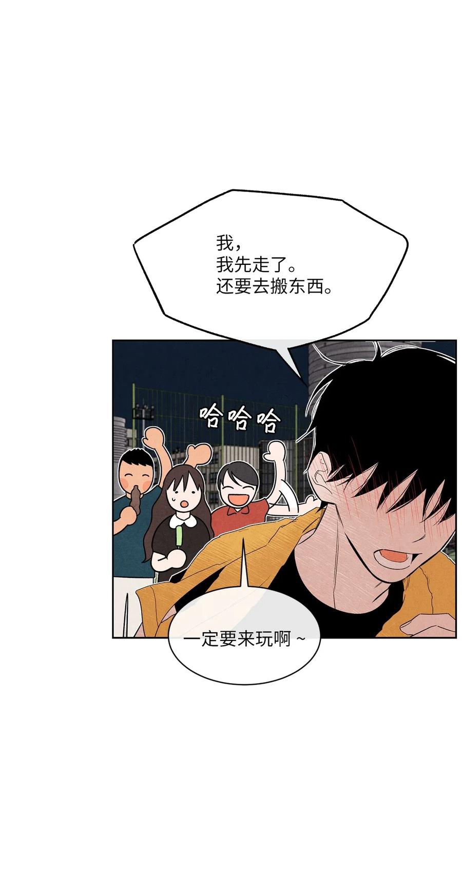 25 闪亮耀眼(1/2)-第25话