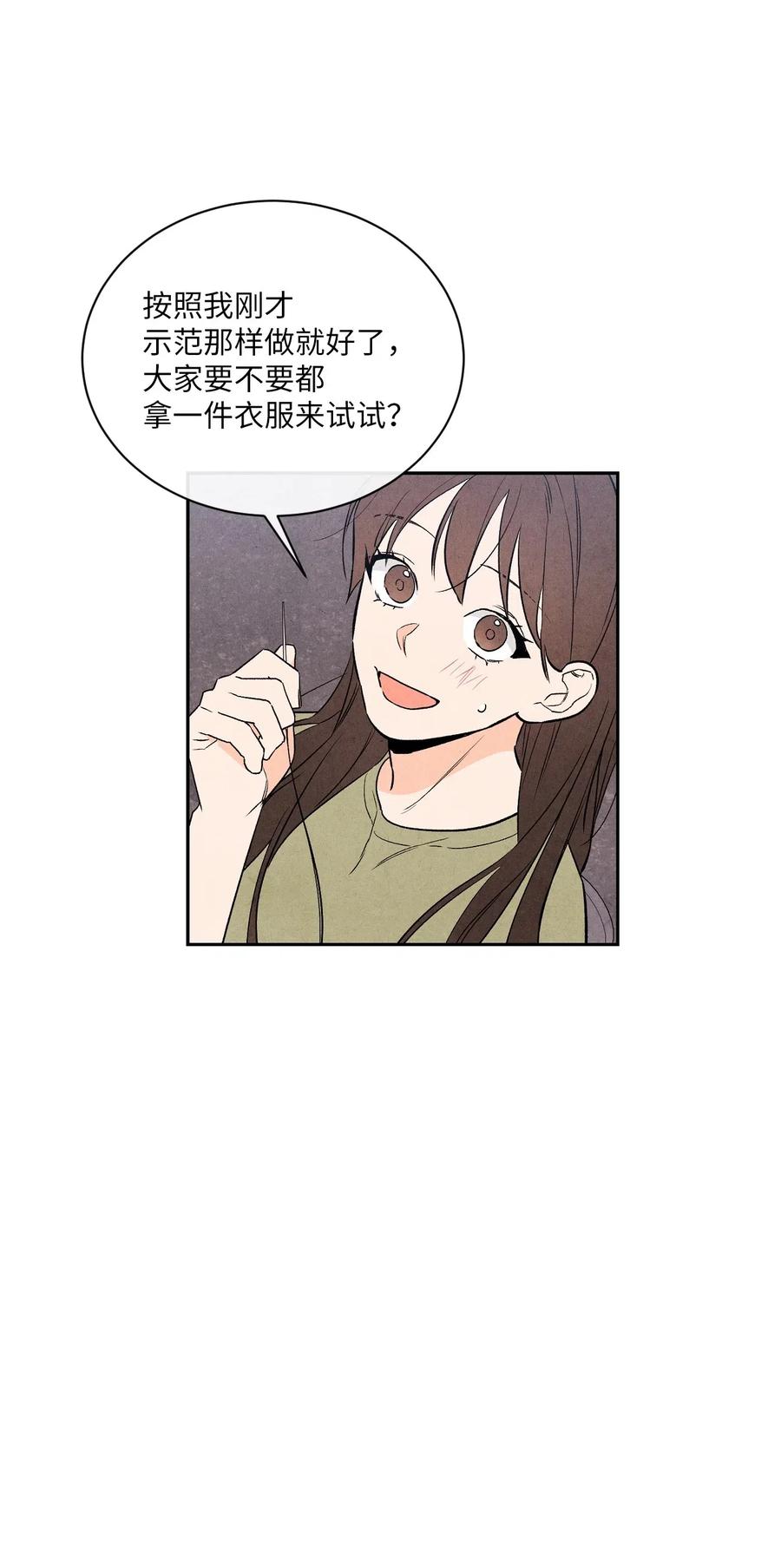 25 闪亮耀眼(1/2)-第25话