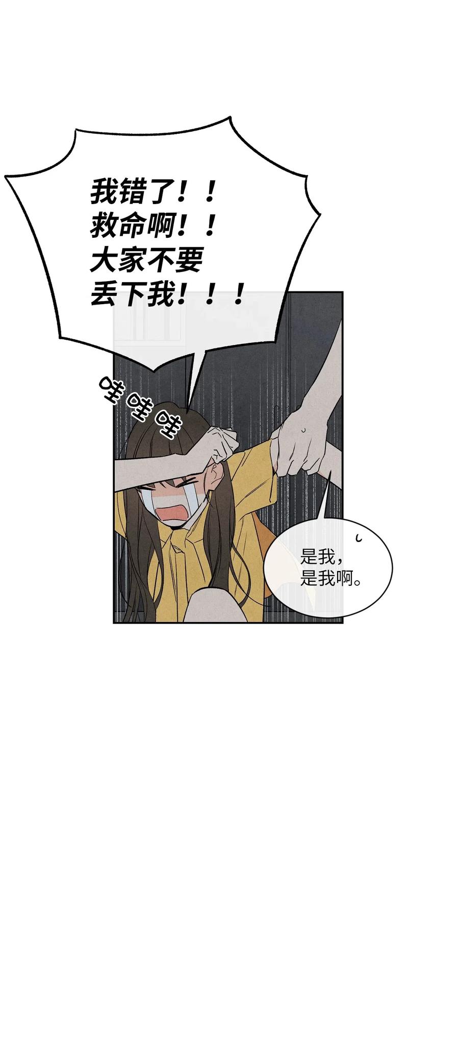 27 鬼屋(1/2)-第27话