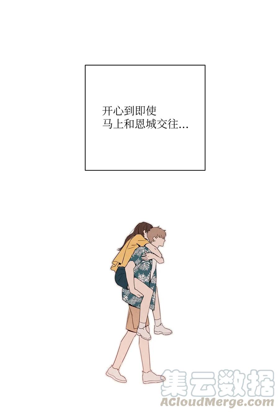 27 鬼屋(1/2)-第27话