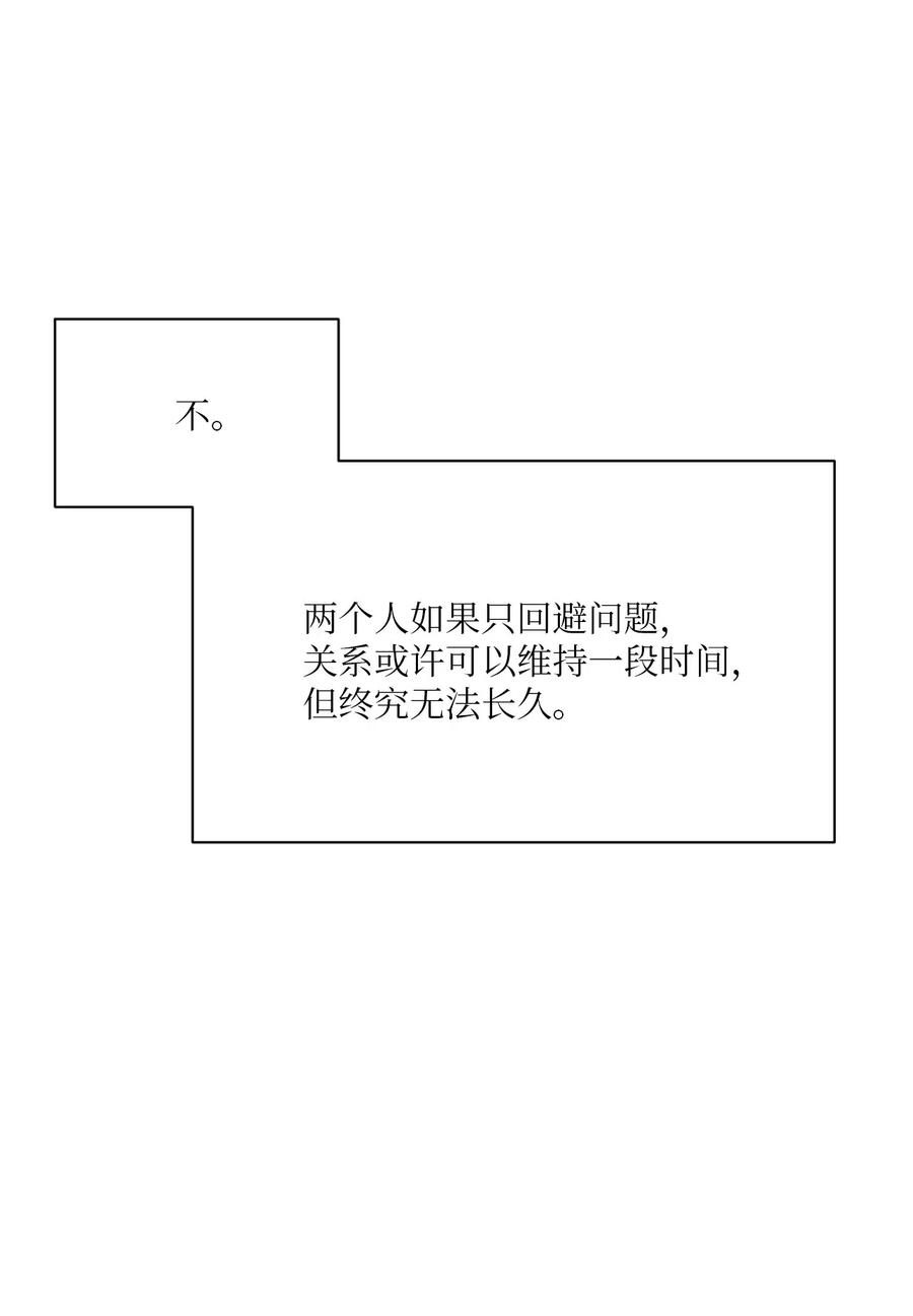 27 鬼屋(1/2)-第27话