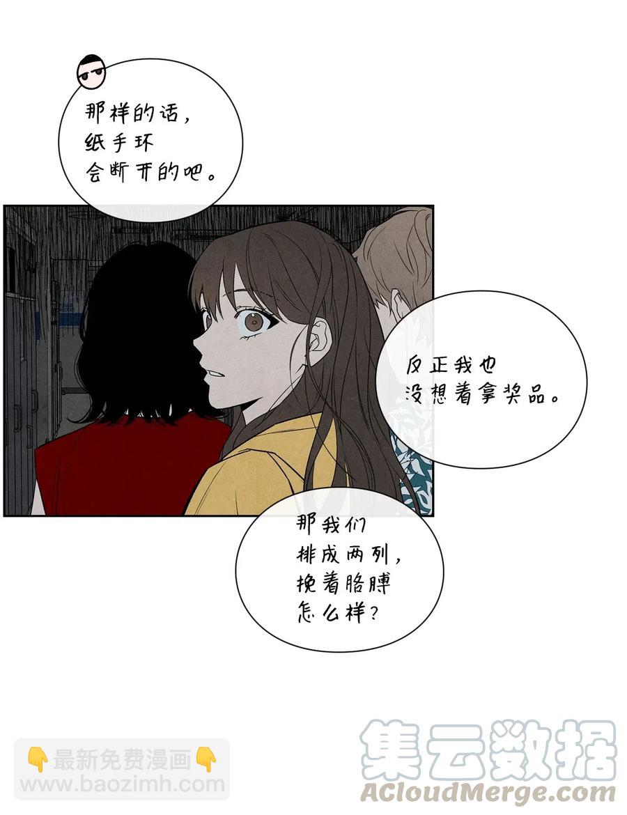 27 鬼屋(1/2)-第27话