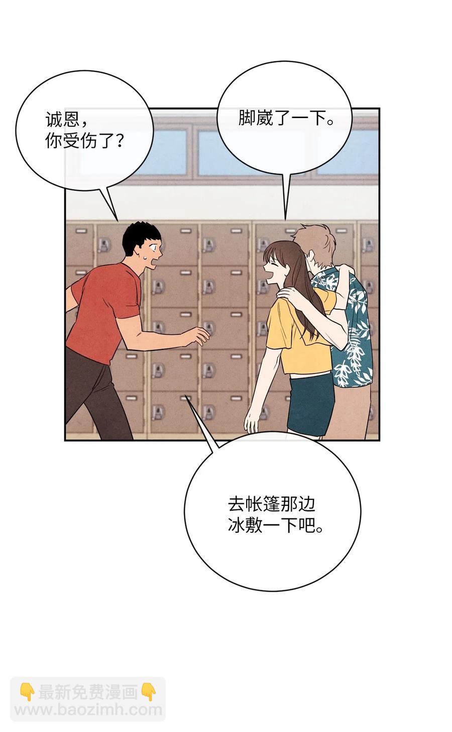 27 鬼屋(1/2)-第27话