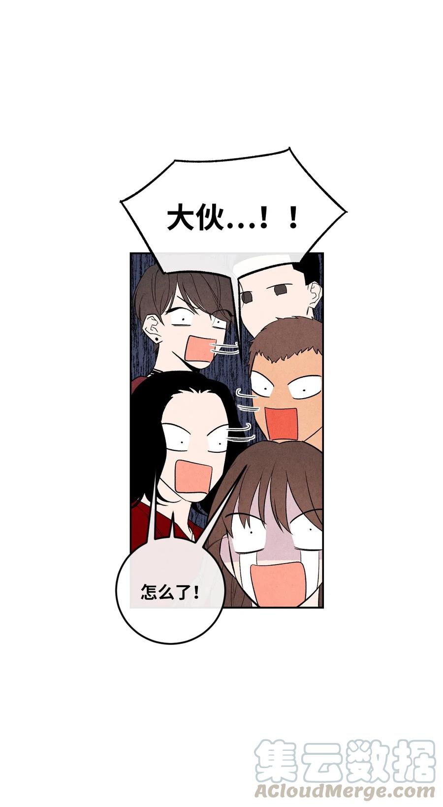 27 鬼屋(1/2)-第27话