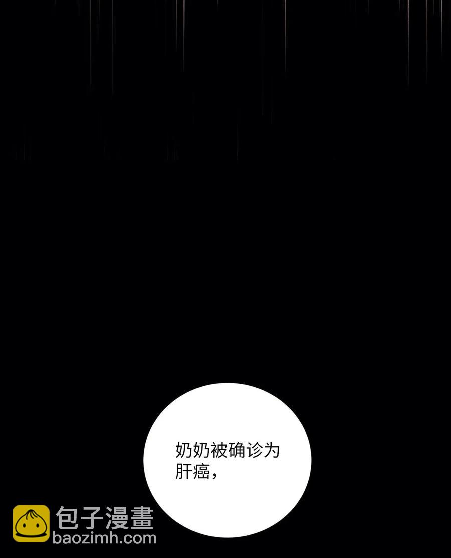 31 跟踪狂(1/2)-第31话