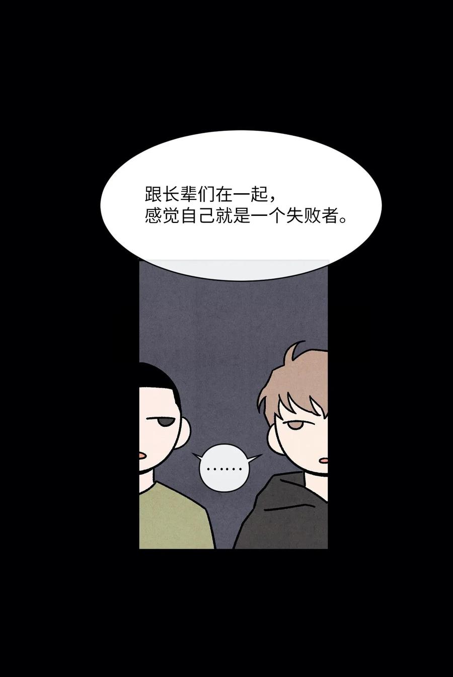 31 跟踪狂(1/2)-第31话