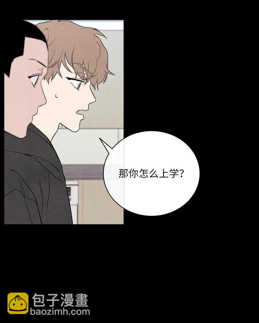 31 跟踪狂(1/2)-第31话