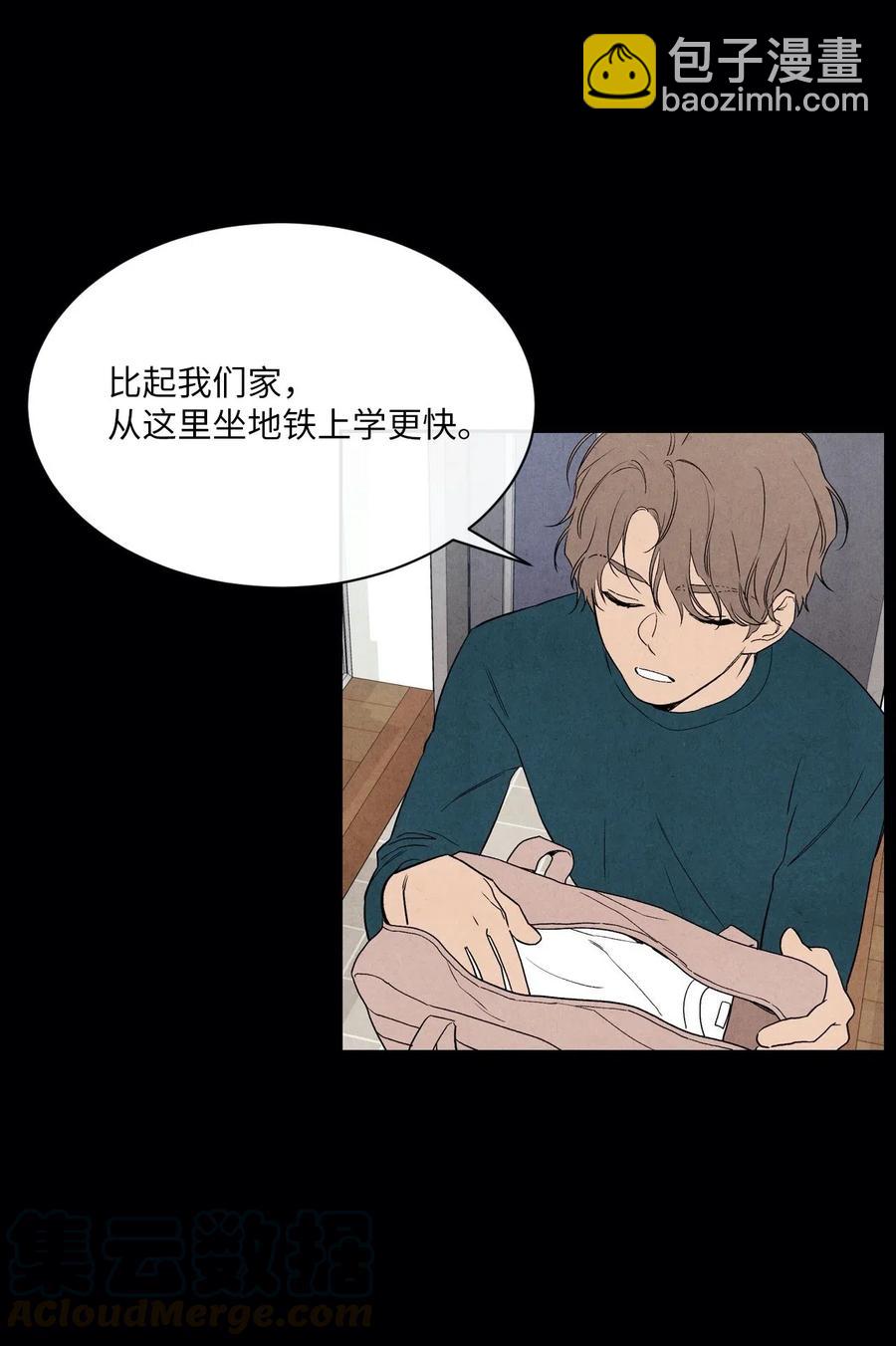 31 跟踪狂(1/2)-第31话