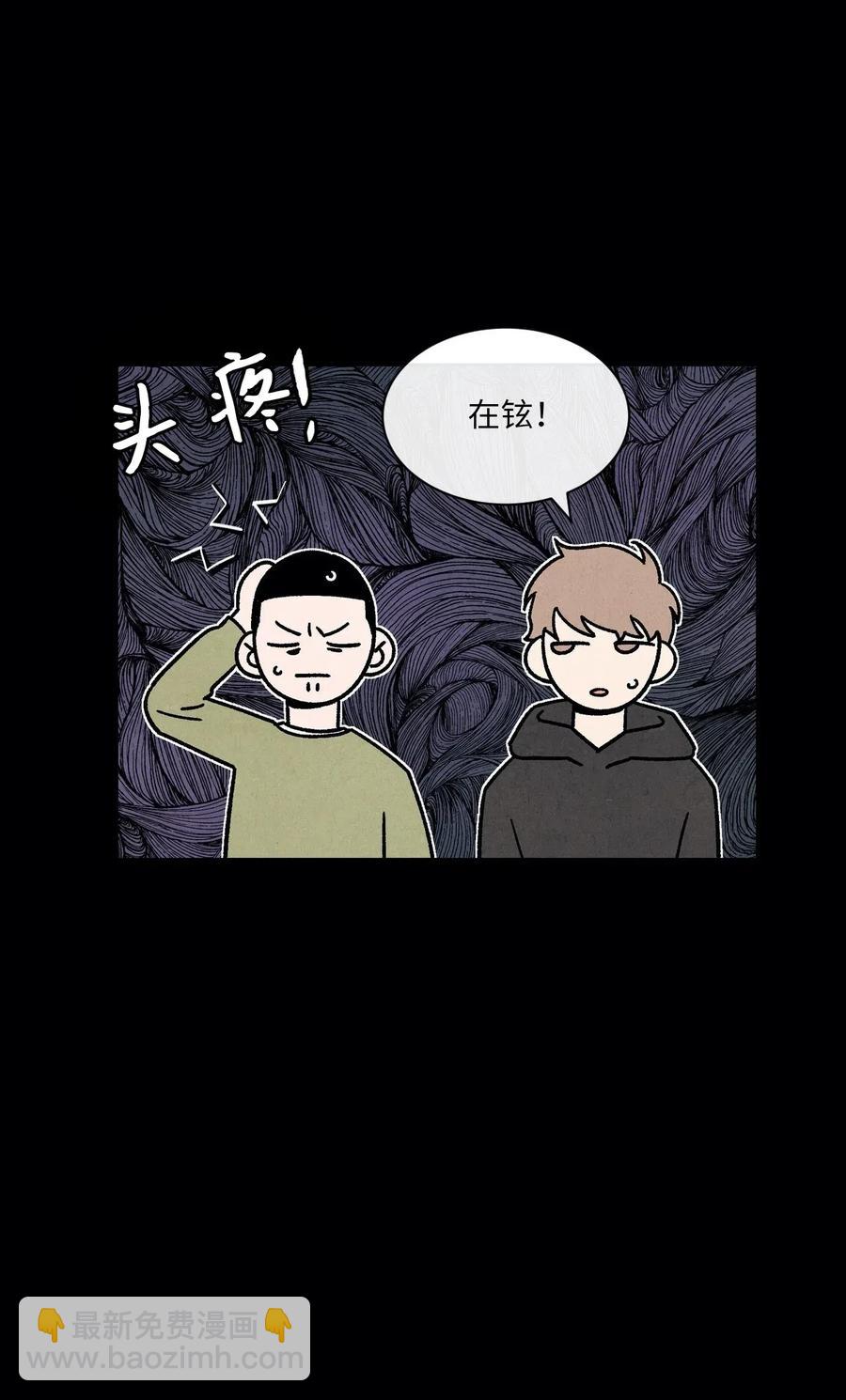 31 跟踪狂(1/2)-第31话