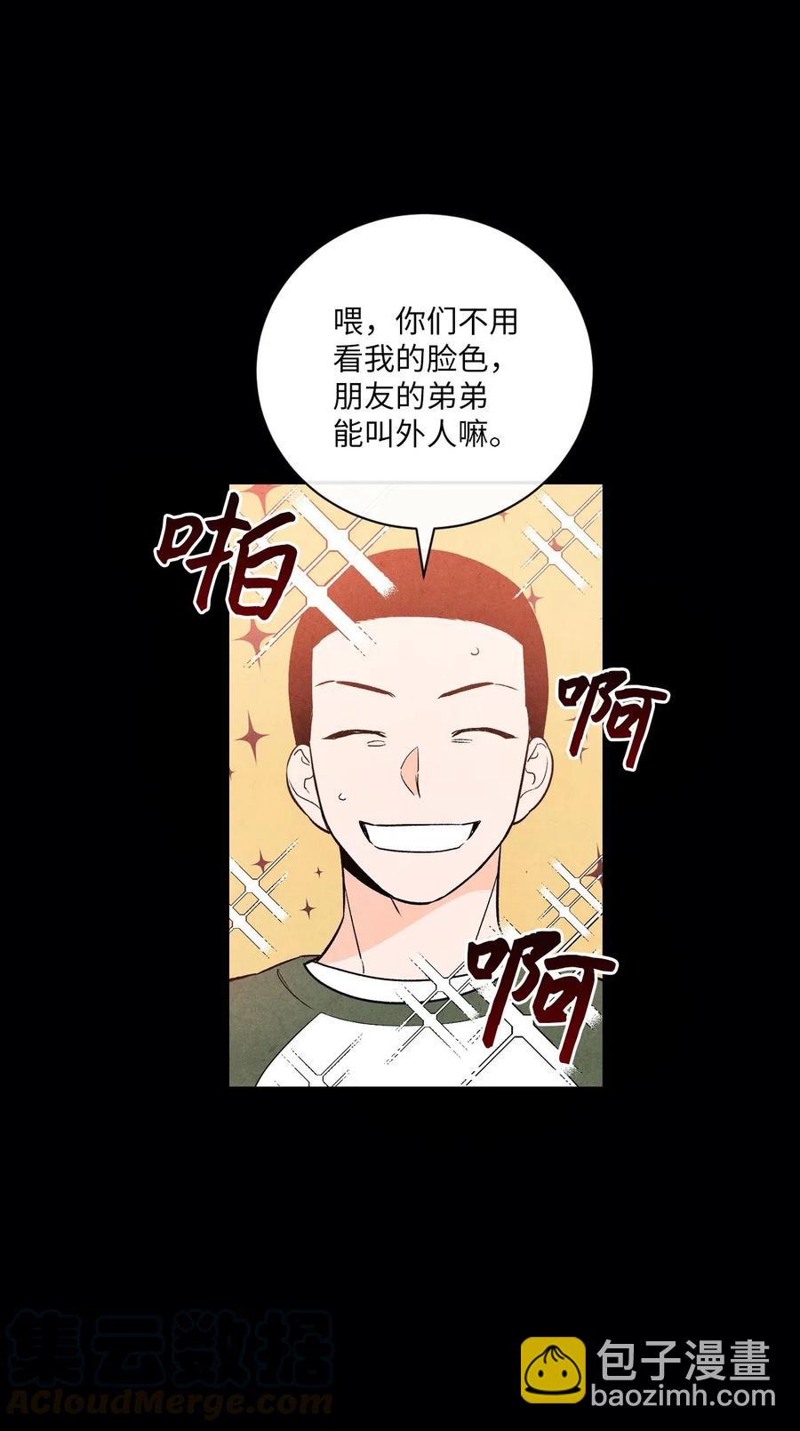 31 跟踪狂(1/2)-第31话