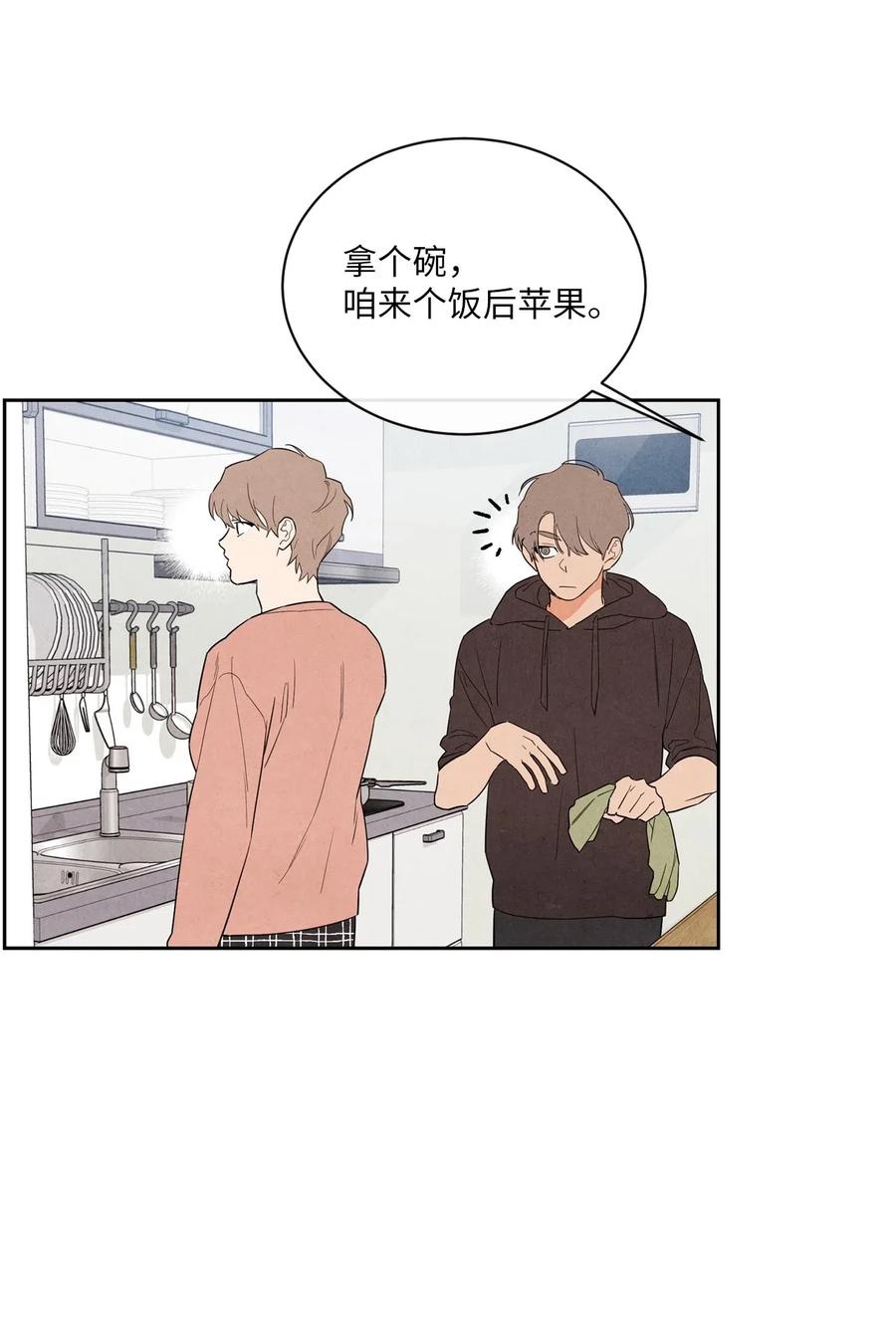 31 跟踪狂(1/2)-第31话