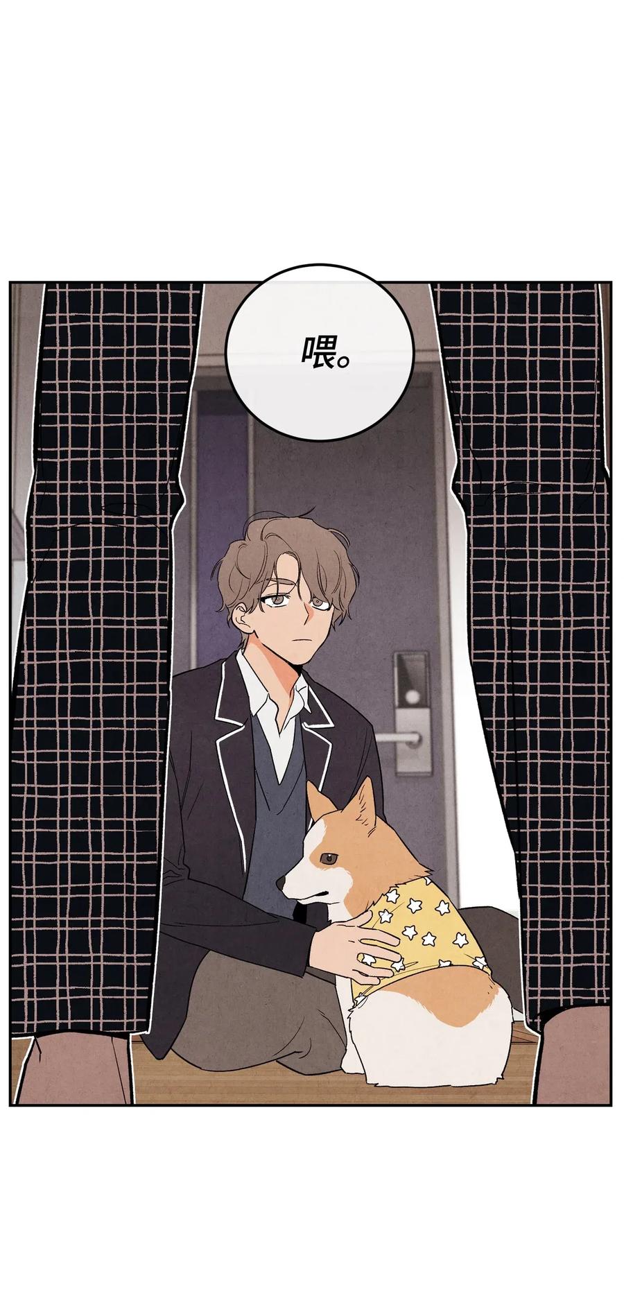 31 跟踪狂(1/2)-第31话