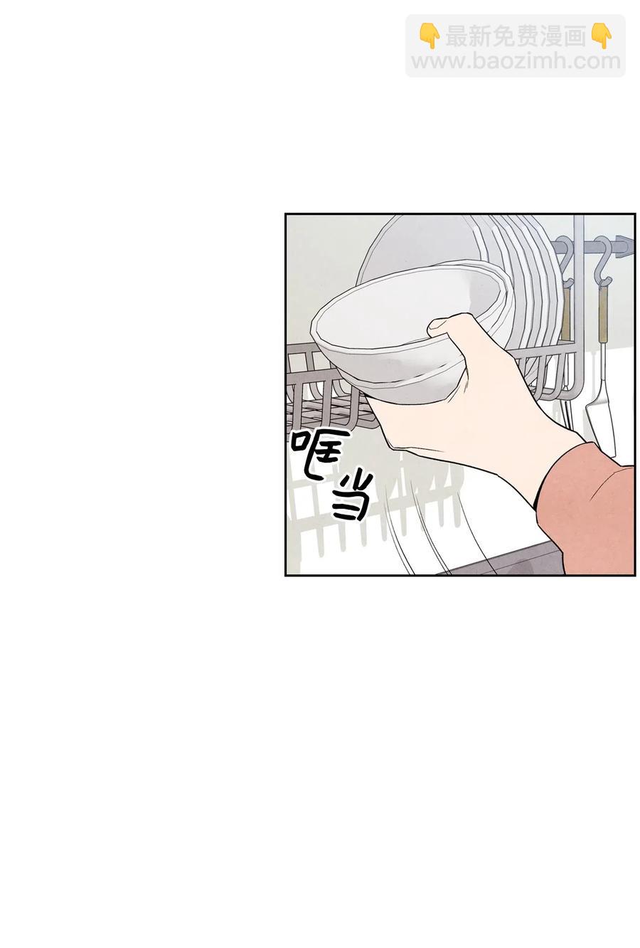 31 跟踪狂(1/2)-第31话