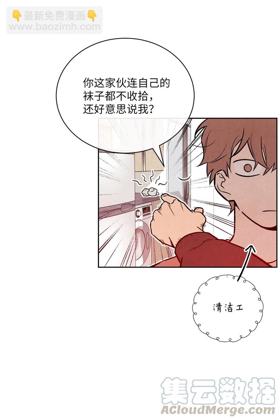 31 跟踪狂(1/2)-第31话