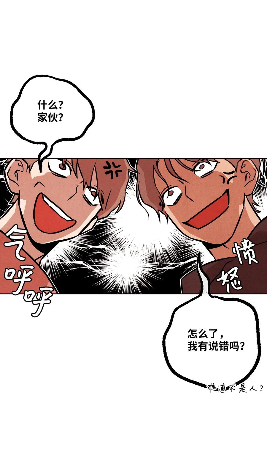 31 跟踪狂(1/2)-第31话