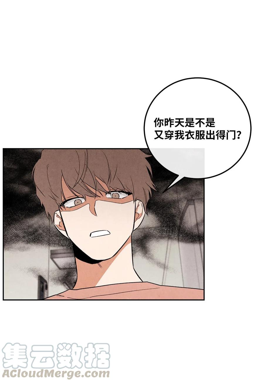 31 跟踪狂(1/2)-第31话