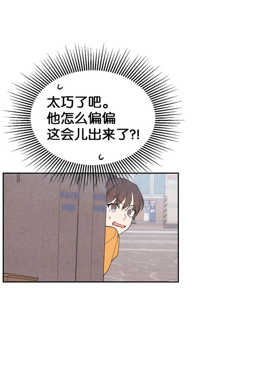 31 跟踪狂(1/2)-第31话