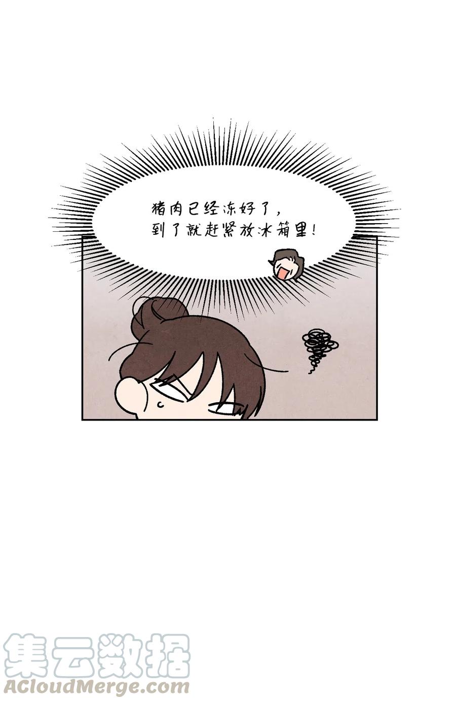 31 跟踪狂(1/2)-第31话