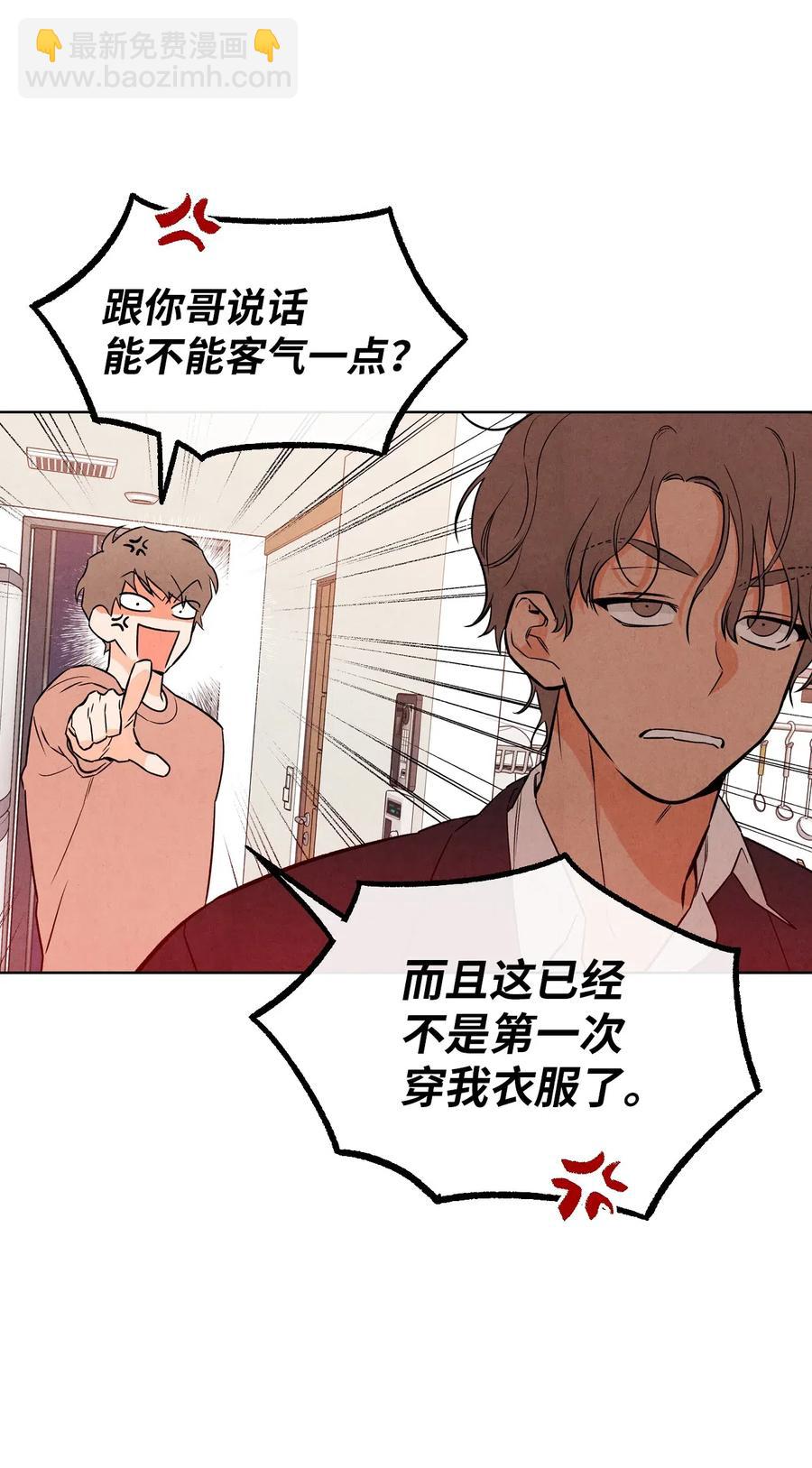 31 跟踪狂(1/2)-第31话