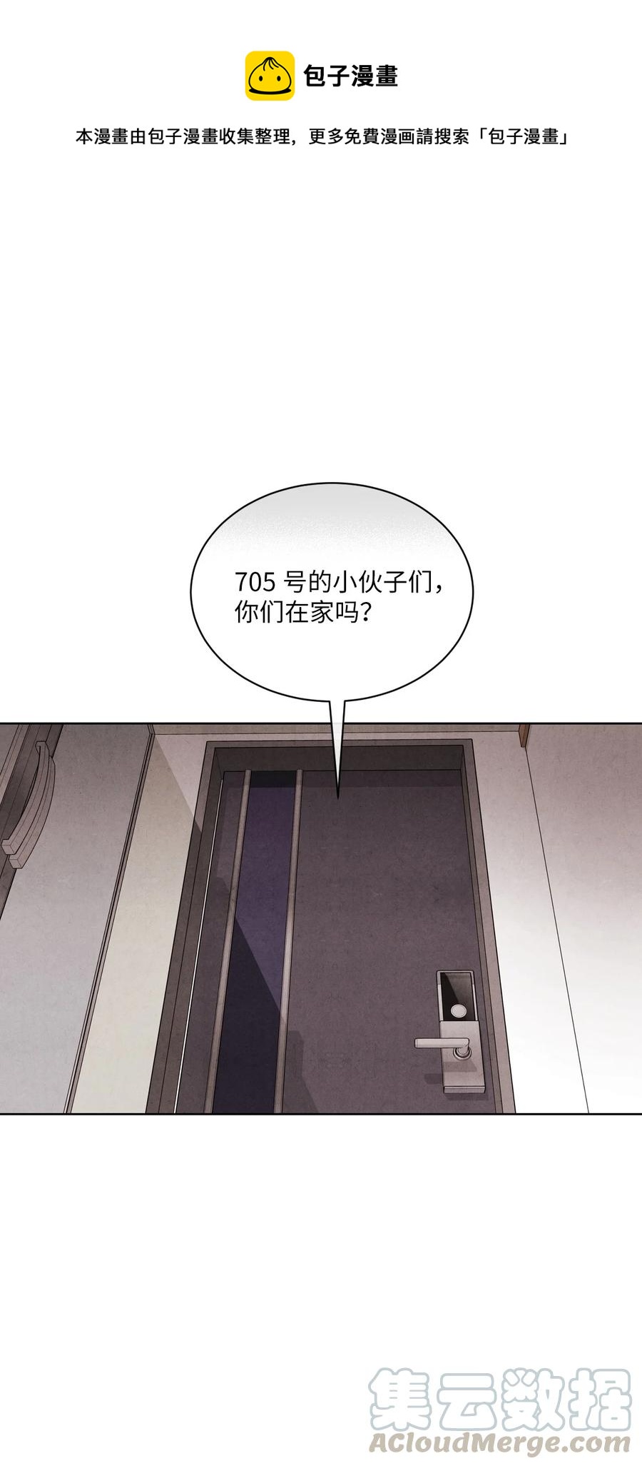 34 狗粮真好吃(1/2)-第33话