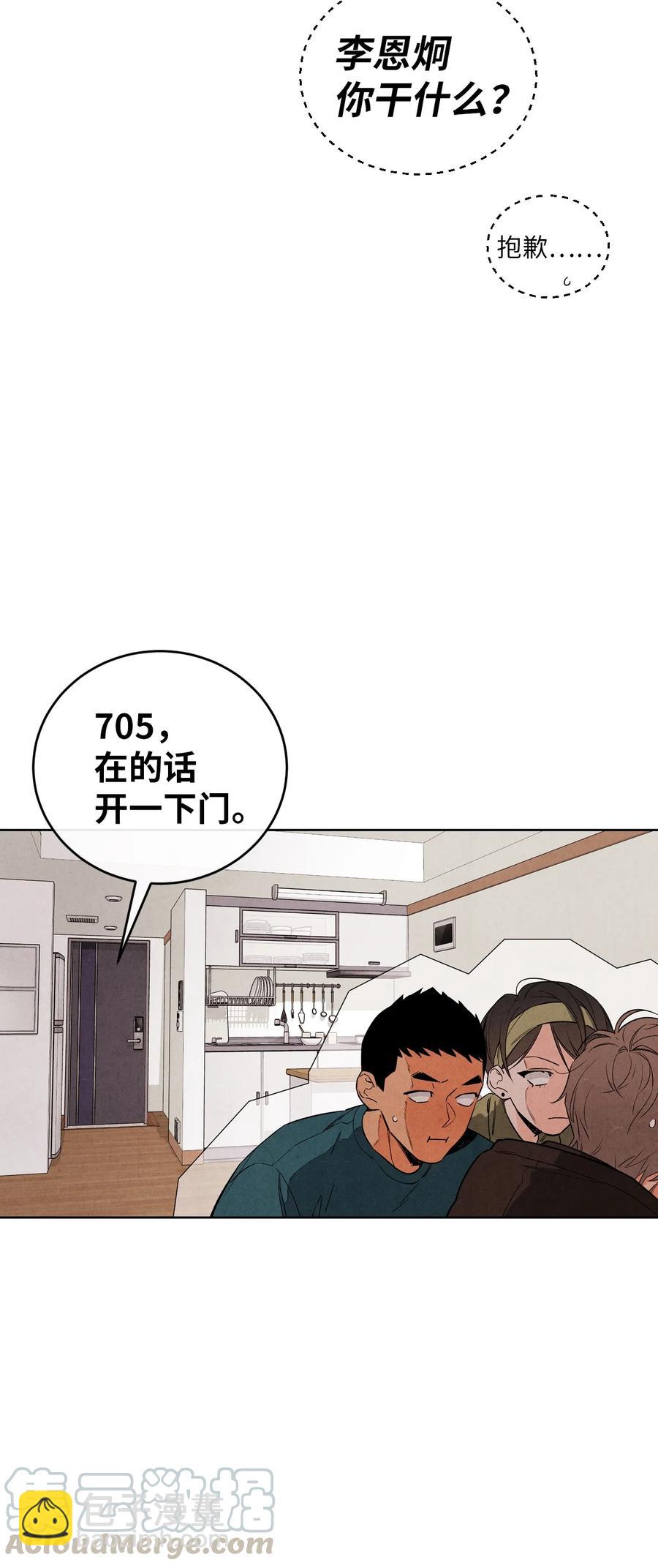 34 狗粮真好吃(1/2)-第33话