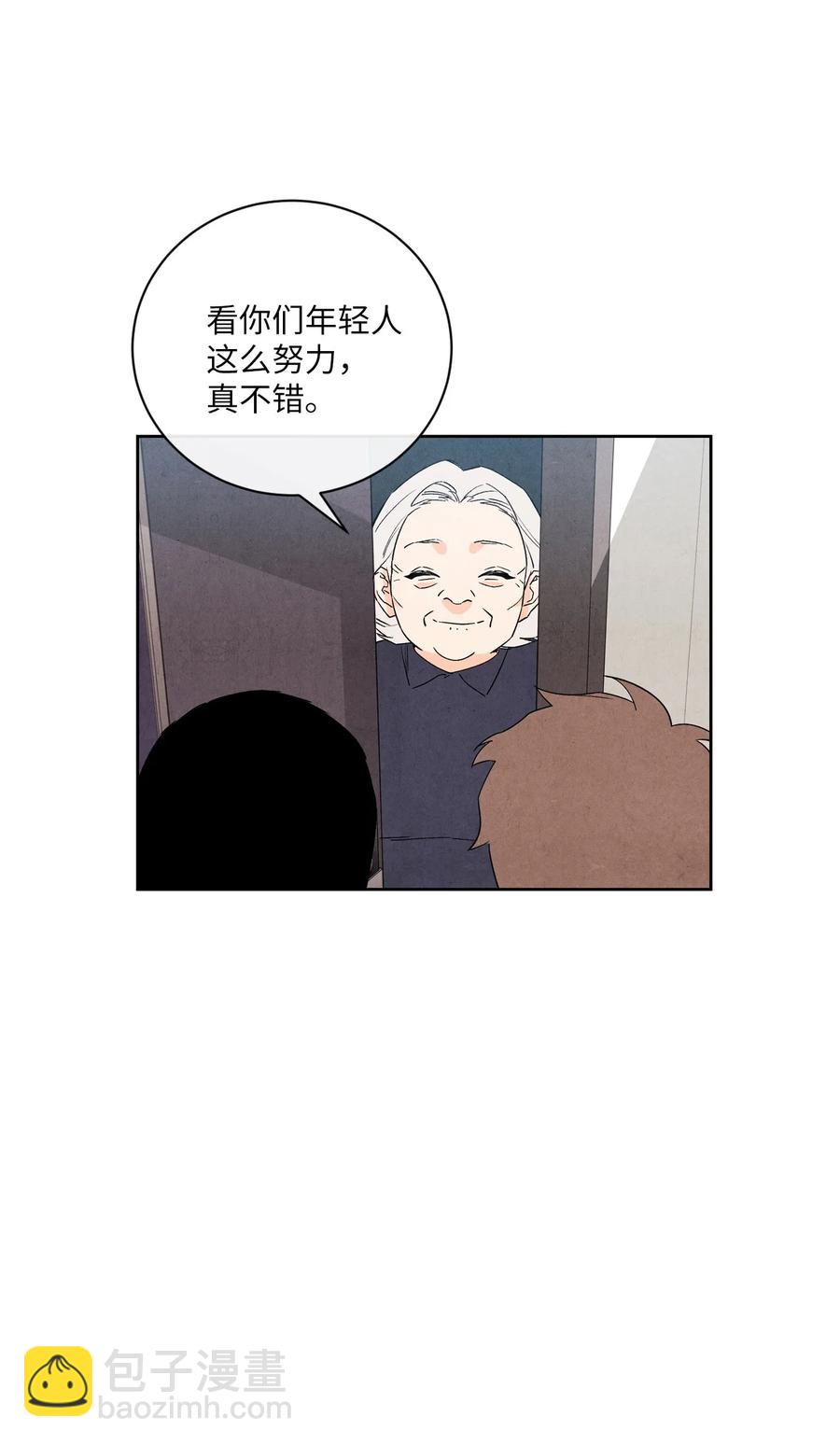 34 狗粮真好吃(1/2)-第33话