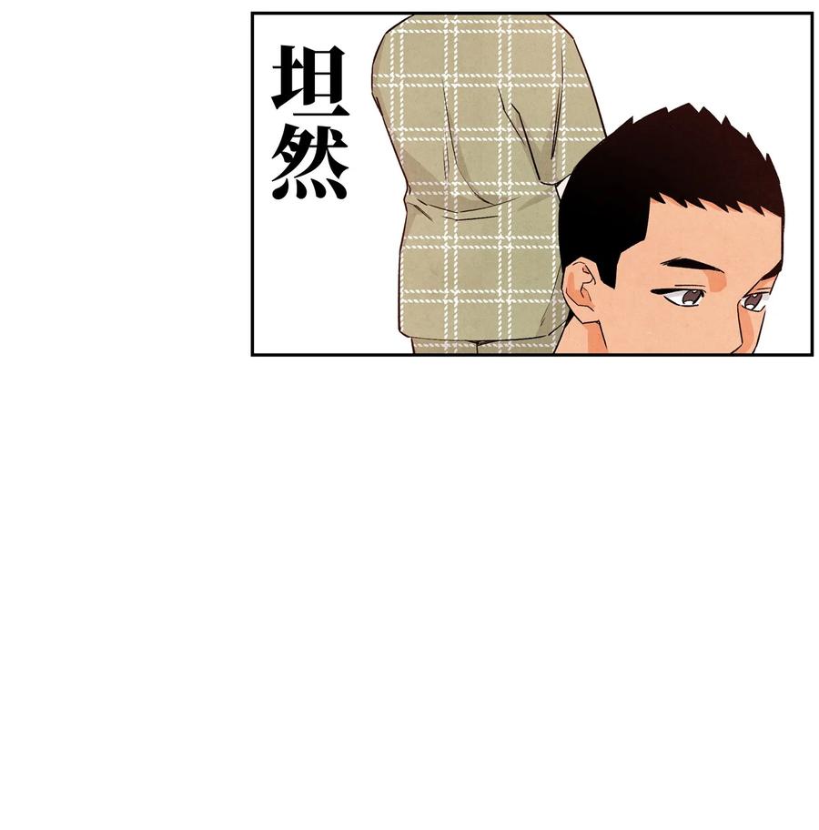 34 狗粮真好吃(1/2)-第33话