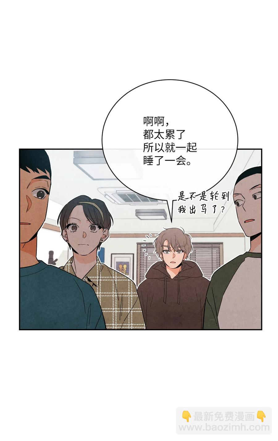 34 狗粮真好吃(1/2)-第33话