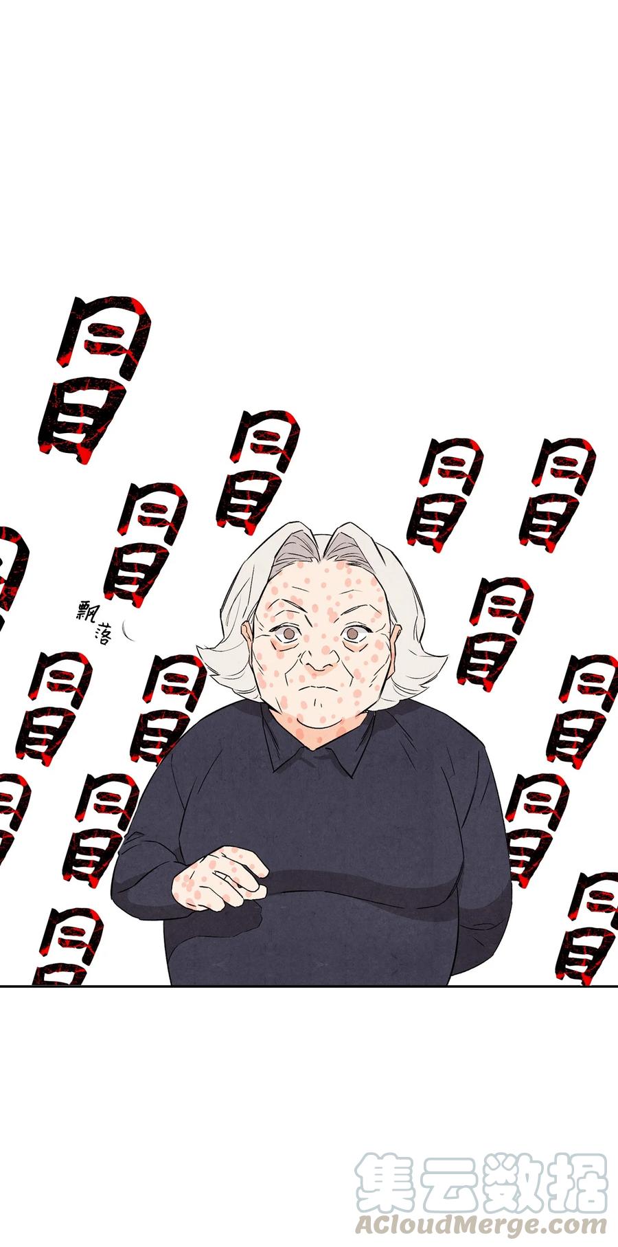 34 狗粮真好吃(1/2)-第33话