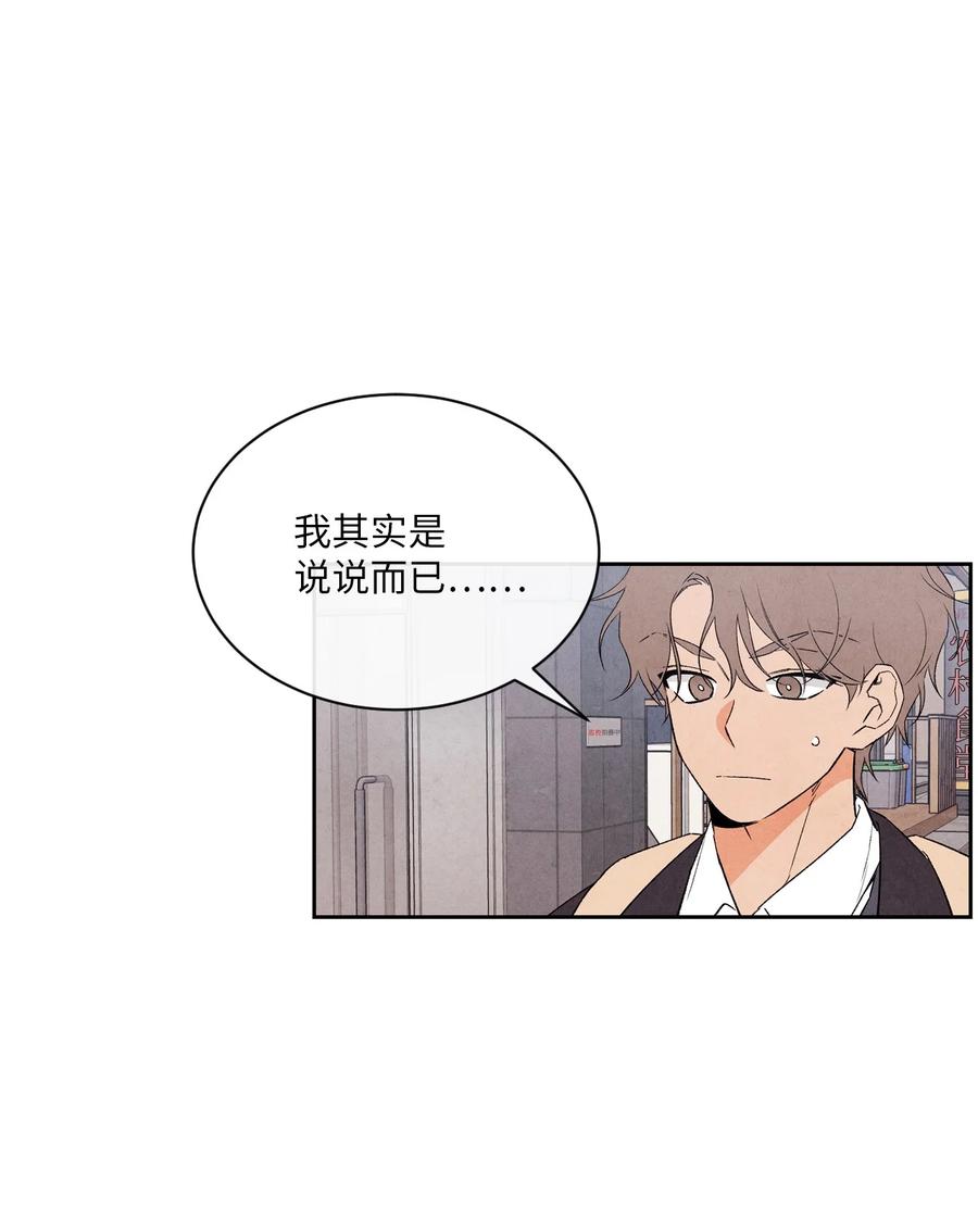 36 怎么开头(1/2)-第35话