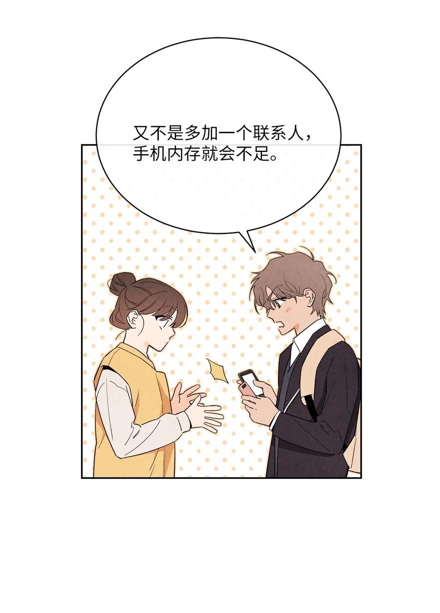 36 怎么开头(1/2)-第35话