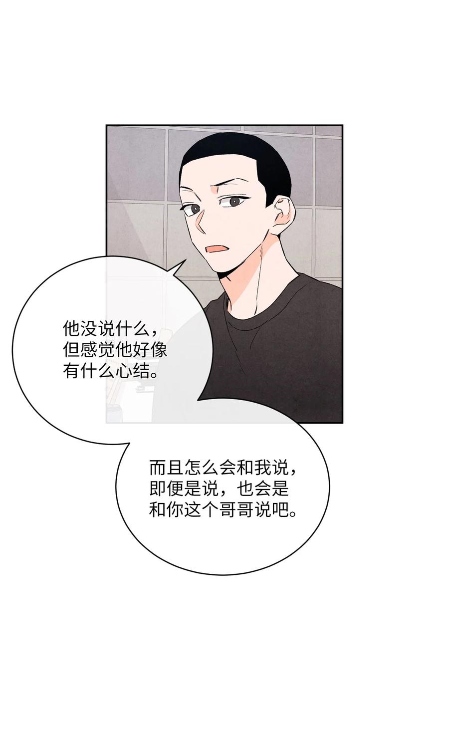 36 怎么开头(1/2)-第35话