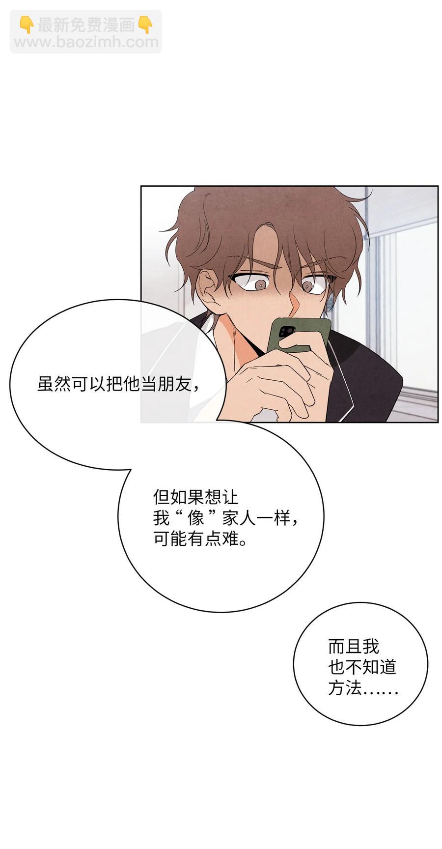 36 怎么开头(1/2)-第35话