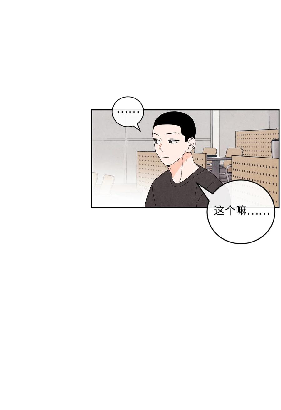 36 怎么开头(1/2)-第35话