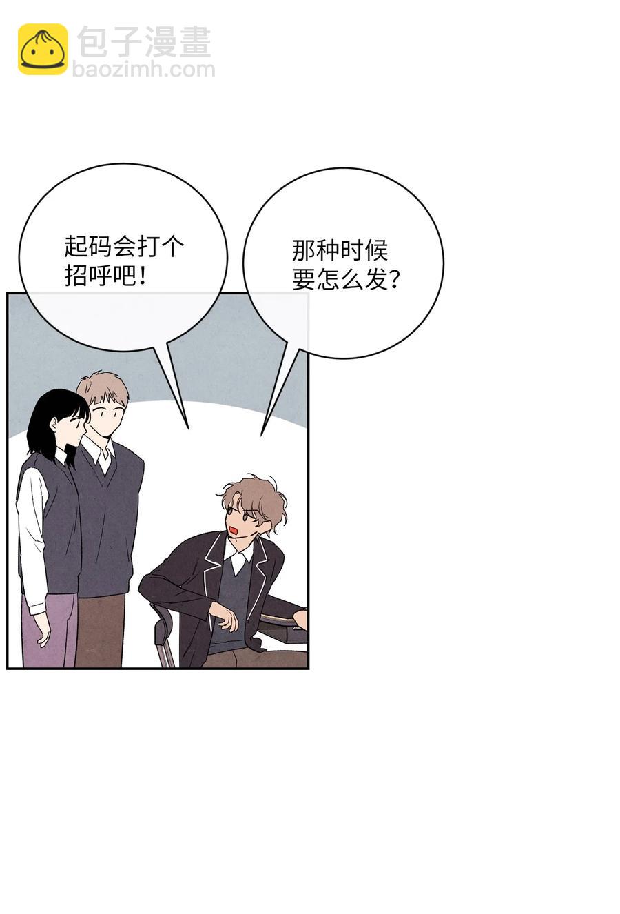 36 怎么开头(1/2)-第35话