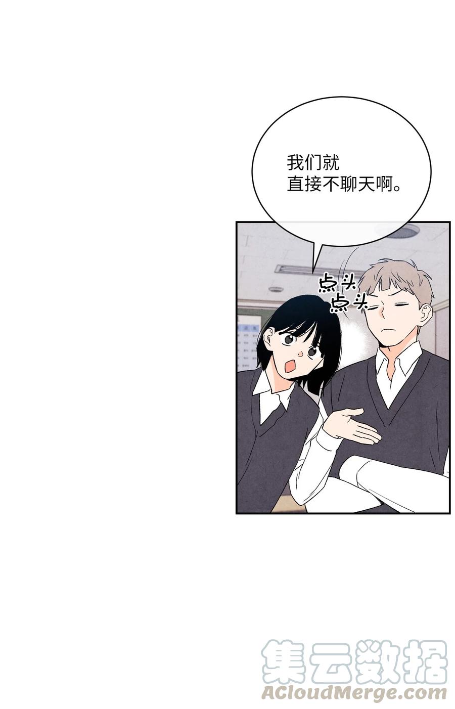 36 怎么开头(1/2)-第35话