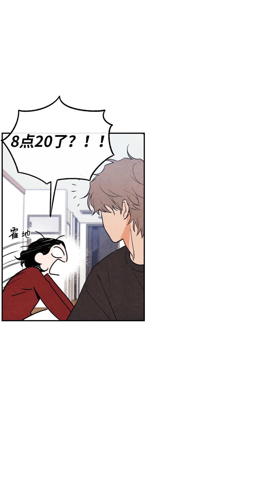 36 怎么开头(1/2)-第35话