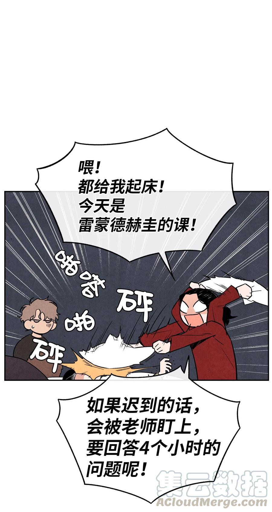 36 怎么开头(1/2)-第35话